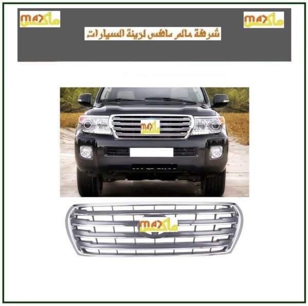 شبك لاندكروزر 2014