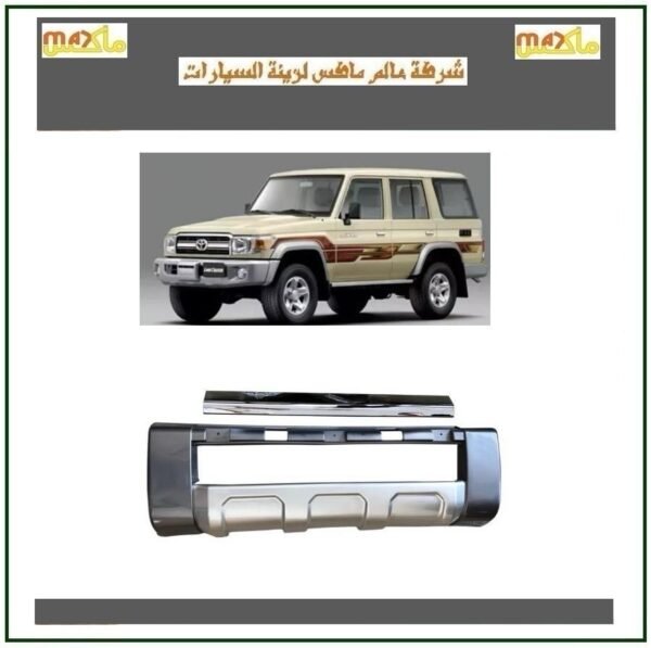 دعامه شاص