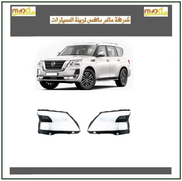 غزاز شمعات باترول 2020