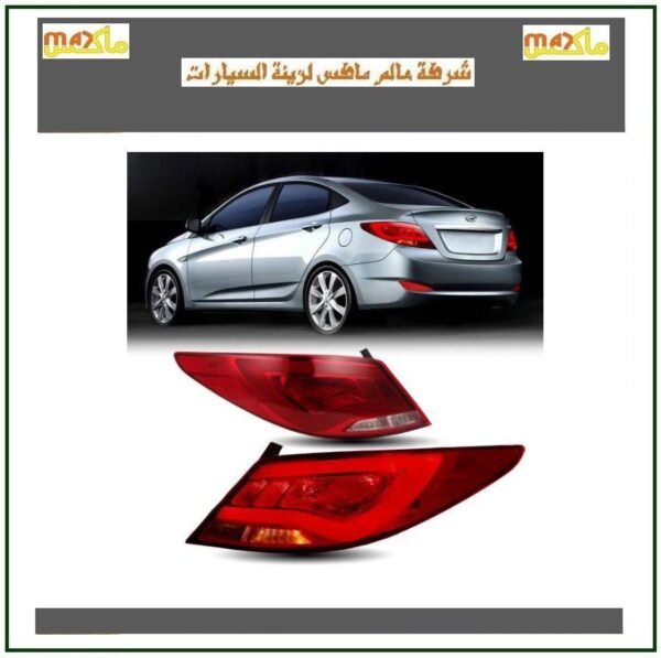 اسطب اكسنت رياضي